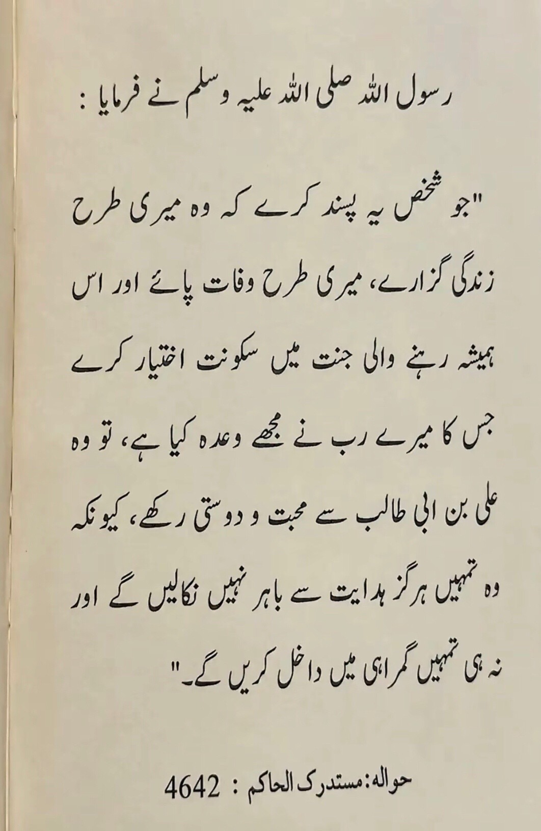 @✦ ابنِ عباس ✦