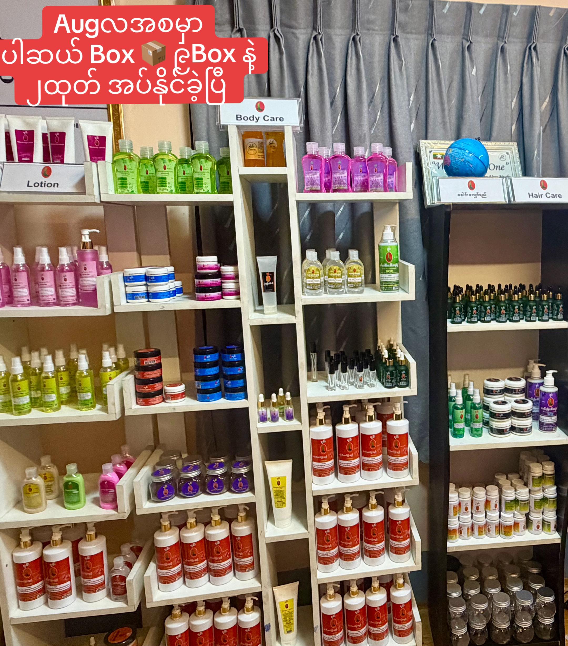@CEO Cham (ချမ်းBrand)