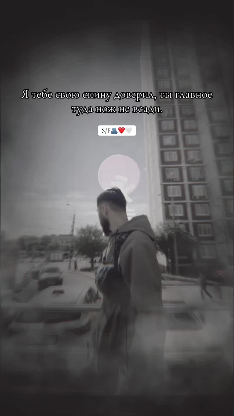 @R_Stomat💙