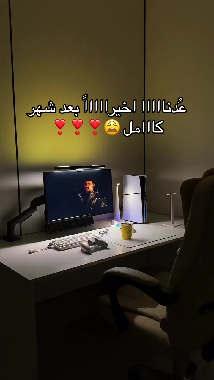 @✮⋆˙ Leen Star | لين ستار ✮⋆˙