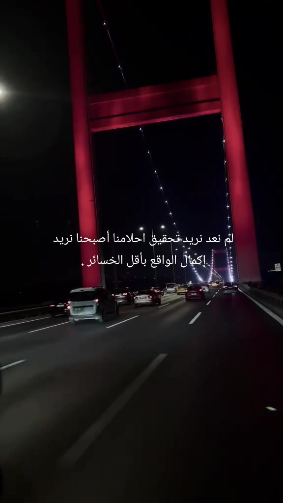 @﮼مصطفى ﮼أبولــيـاسووووو 🦅