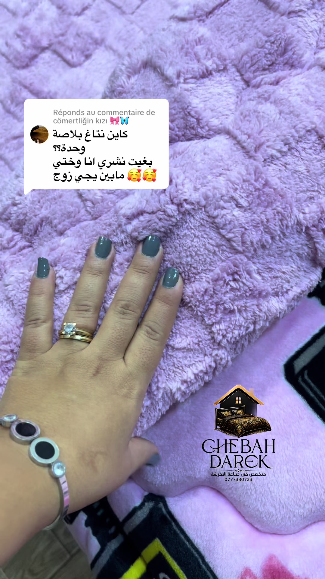 @chebah.darek