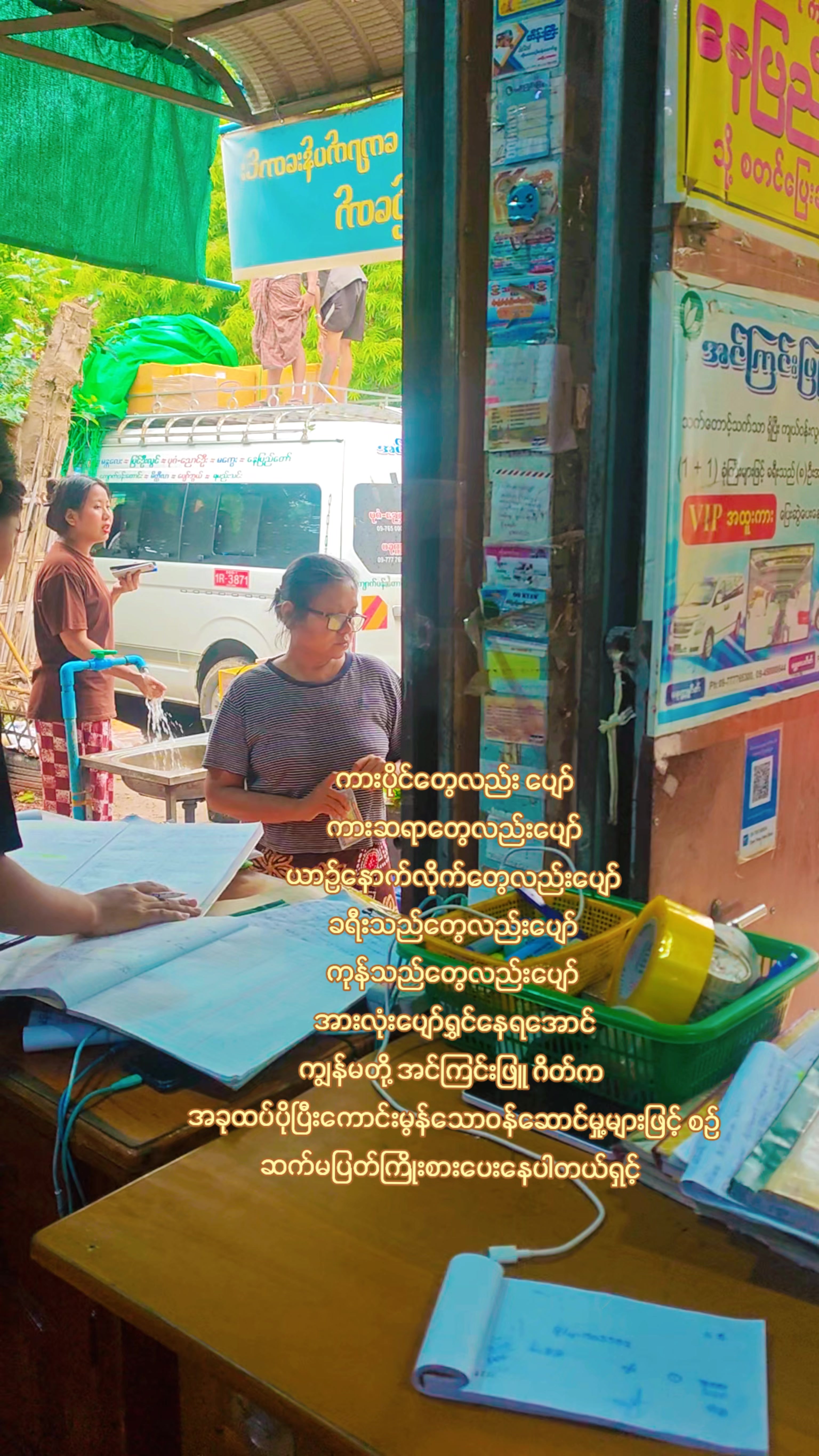 @Ahtun(ပခုက္ကူသူပါရှင့်)