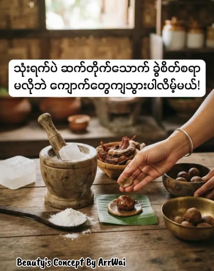 @𝐀𝐫𝐫_𝐖𝐚𝐢 𝐉𝐨𝐮𝐫𝐧𝐞𝐲