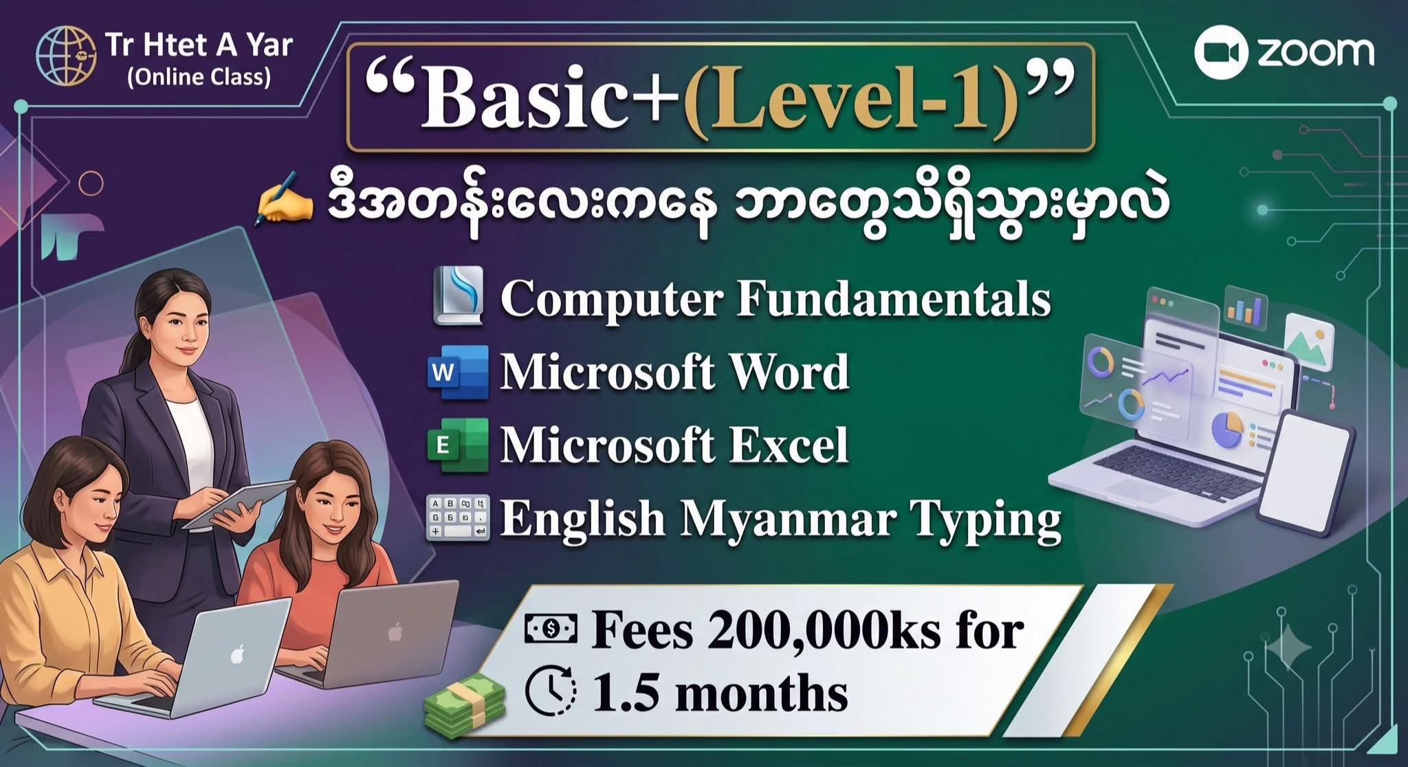 @Tr Htet A Yar