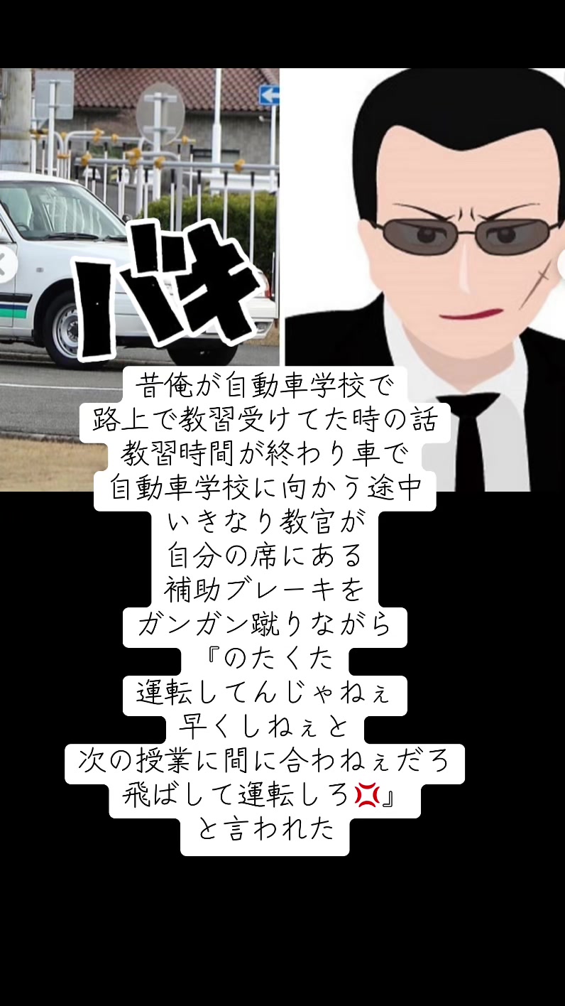 @たけろす人修羅剛タケシュラ