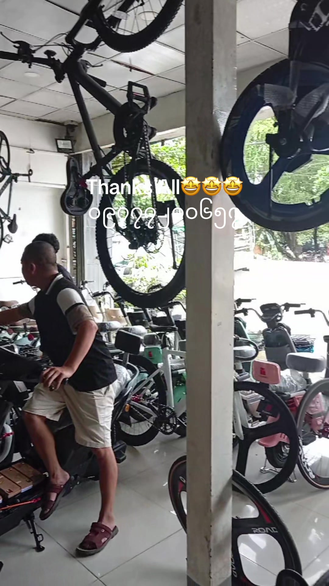 @SUPER KING Bike Shop