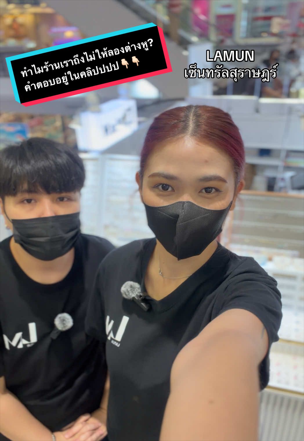 @lamun เซ็นทรัลสุราษฎร์ธานี