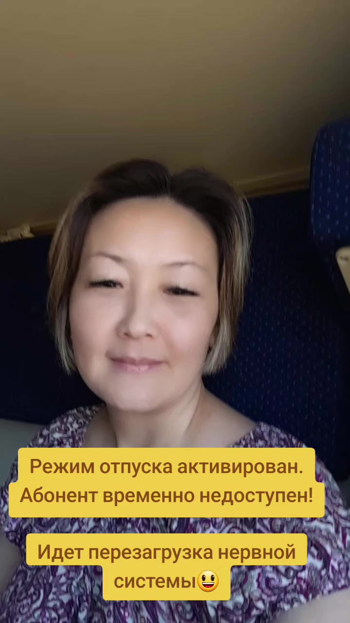 @Куралай