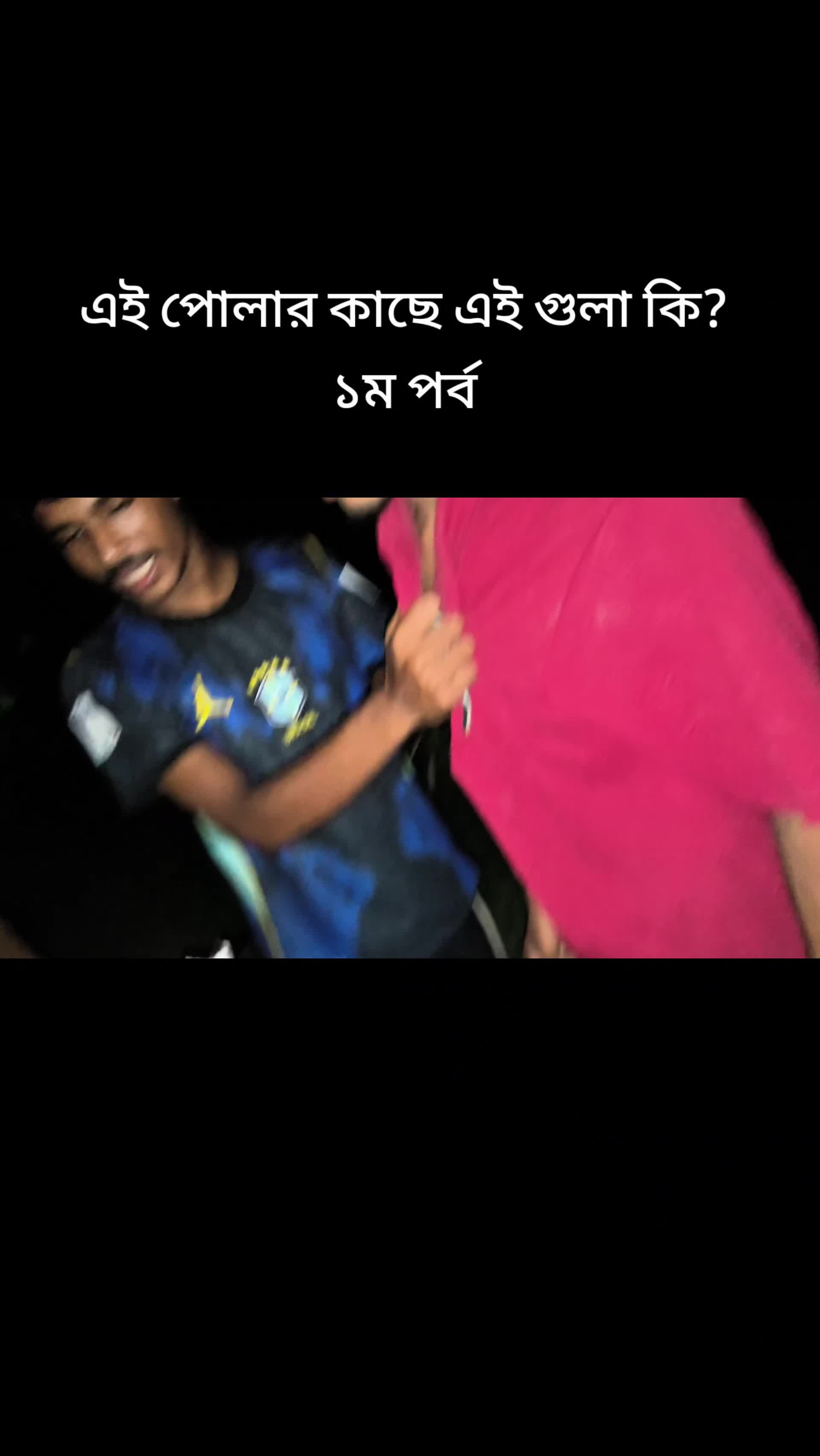 @Abdur Rahman