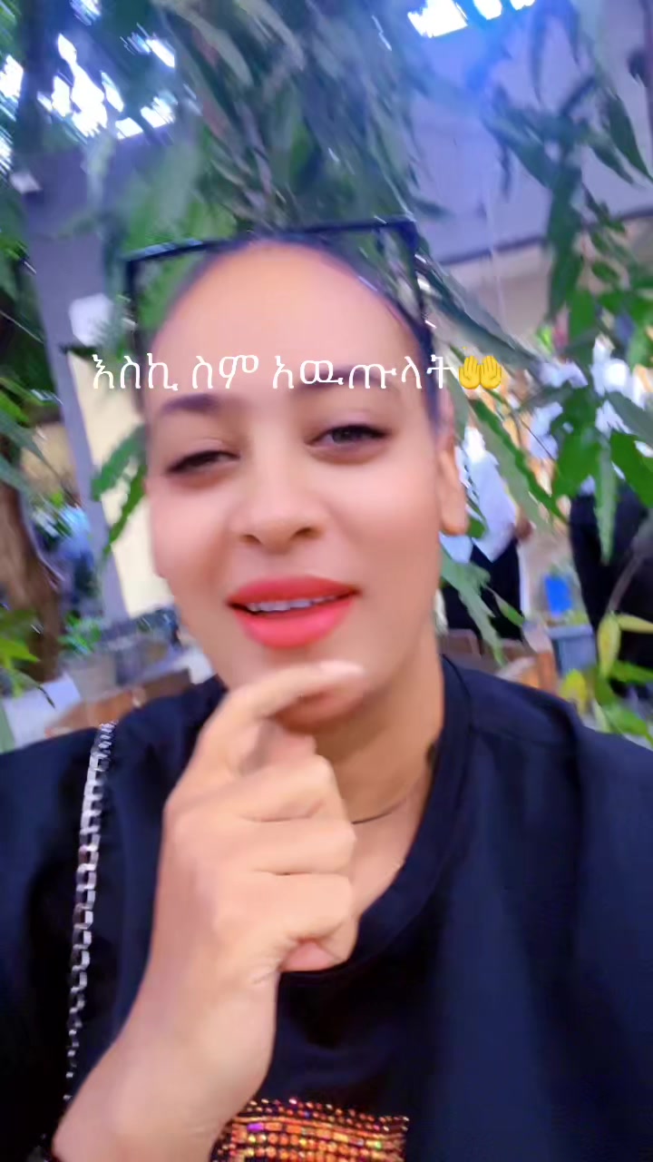 @yemareyam
