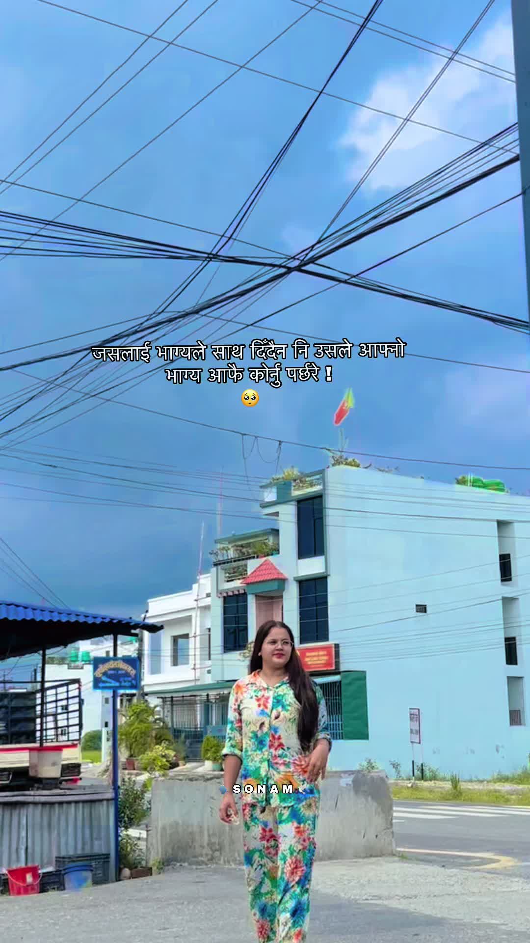 @मिना चम्लागाई