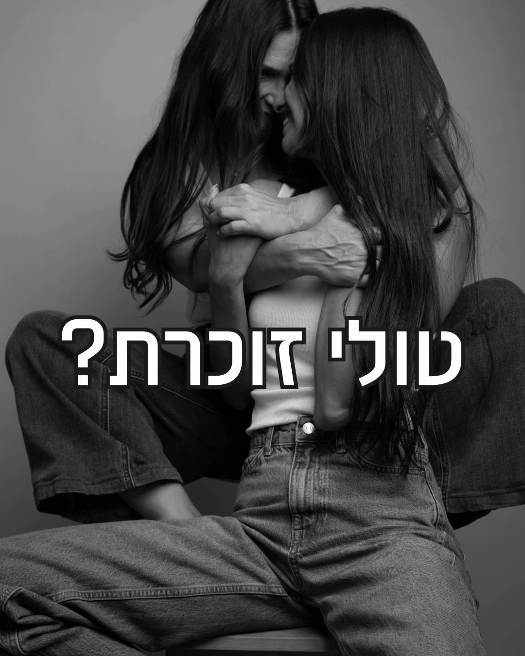 @אבּי אבישג ❤️
