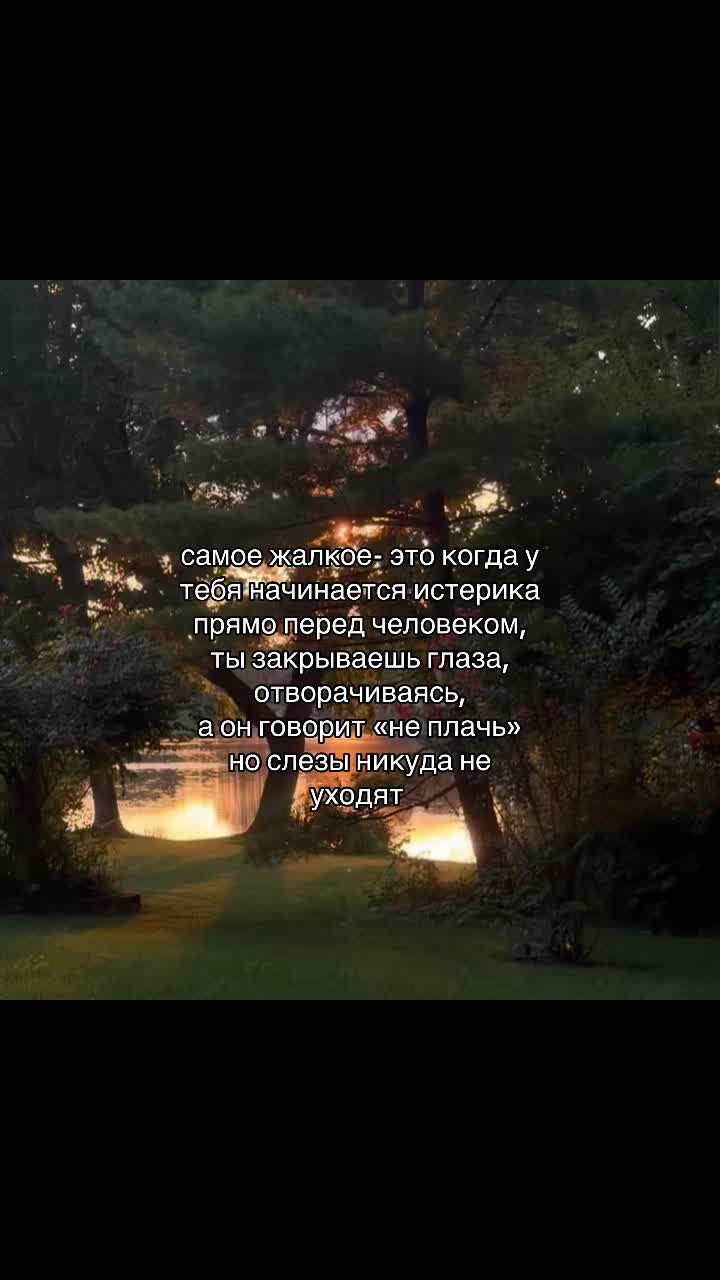 @осколки прошлого