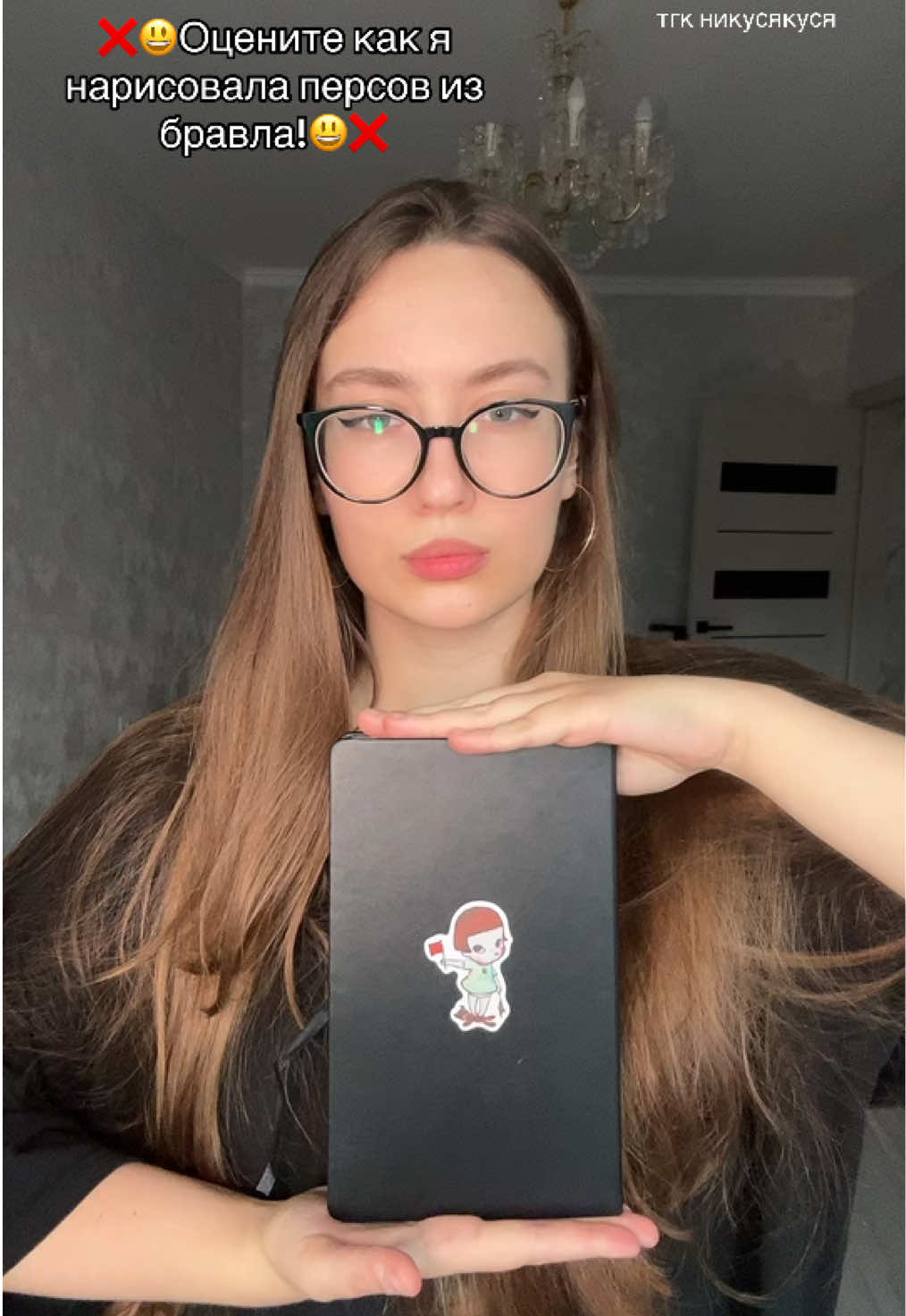 @Николетта