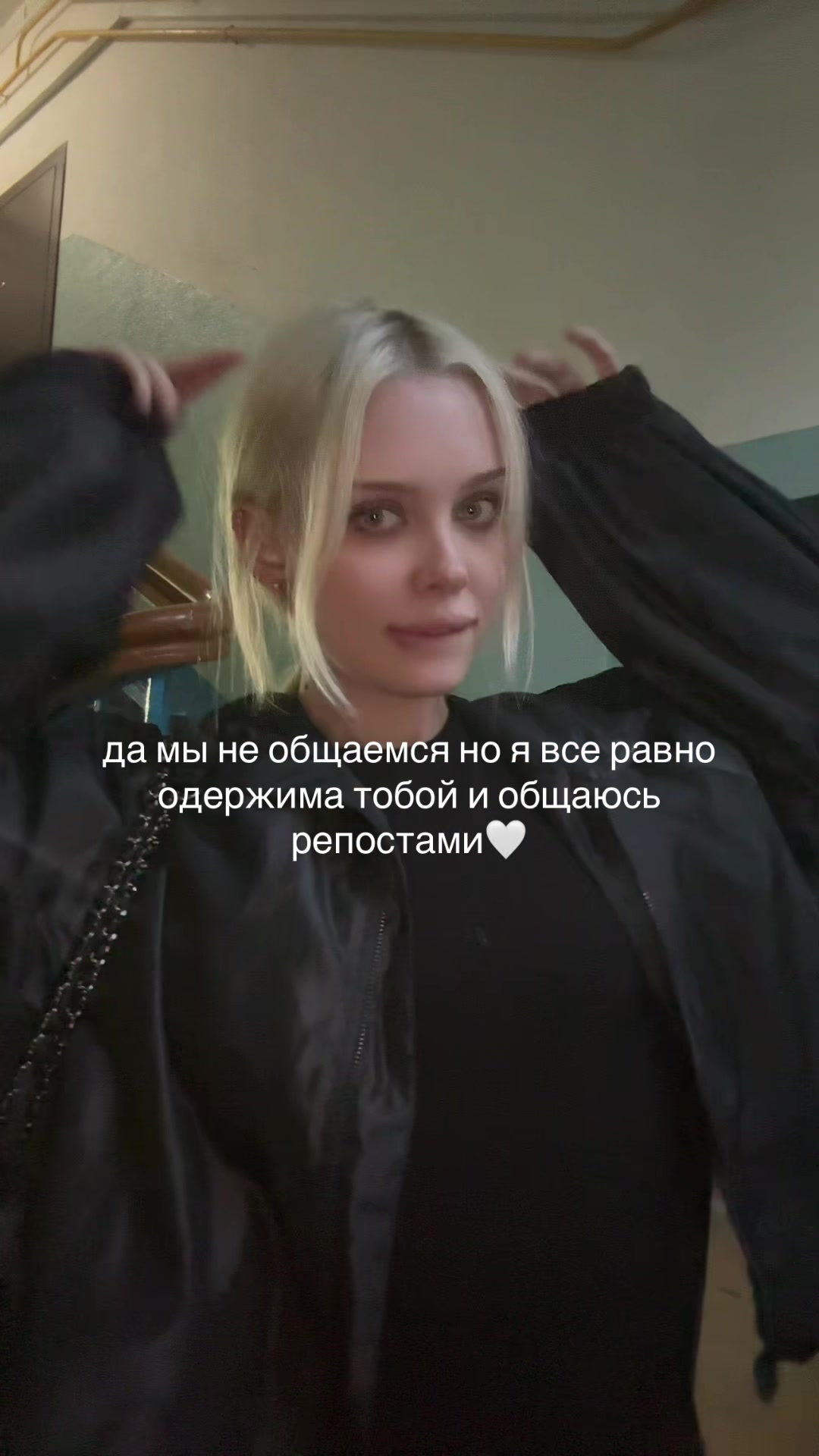 @твич oblizala