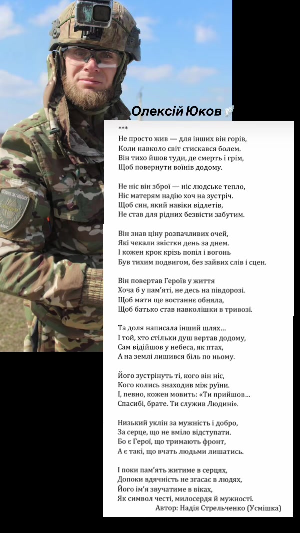 @Надія Стрельченко (Усмішка)