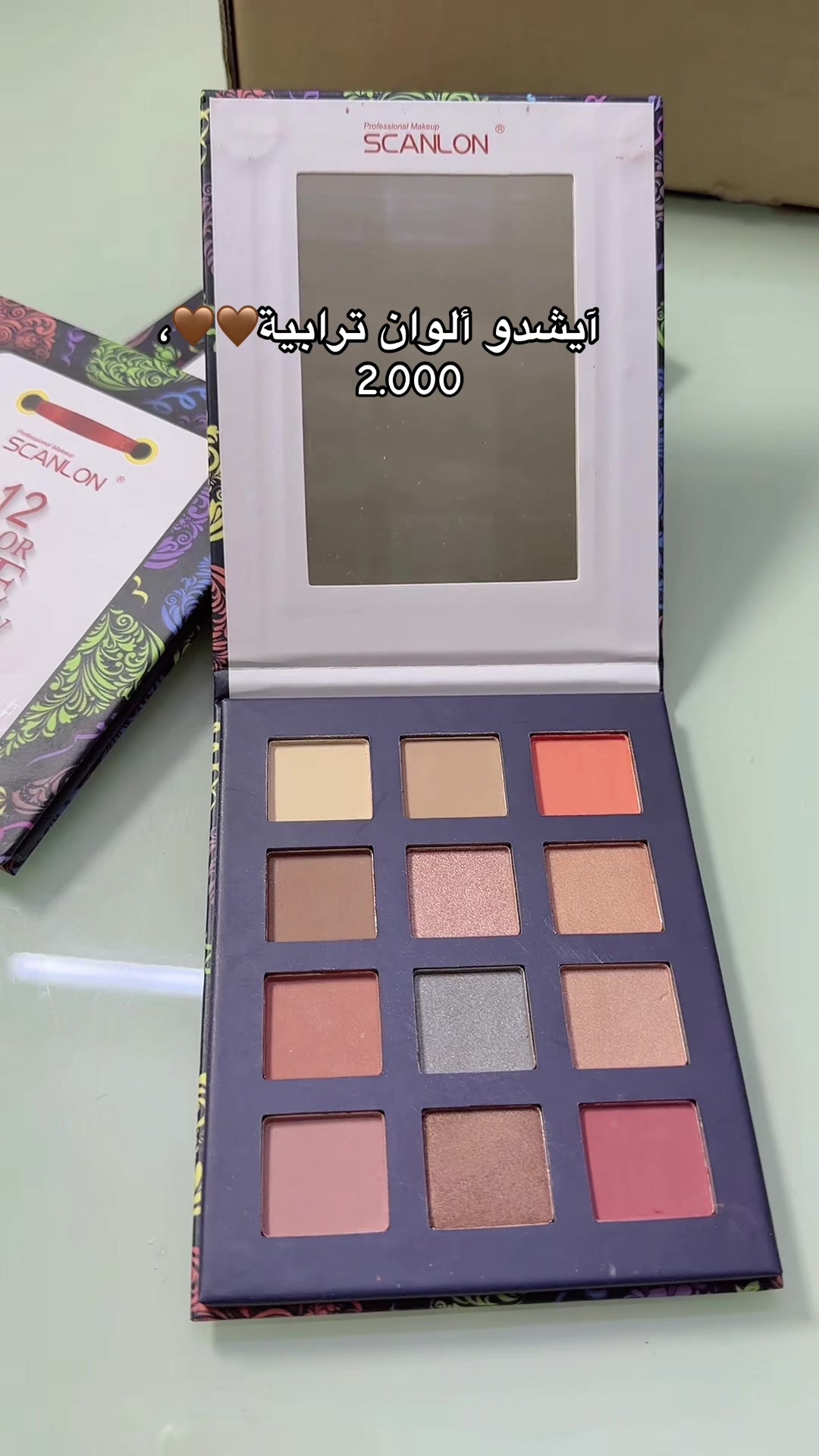 @كوزمتك ايليا