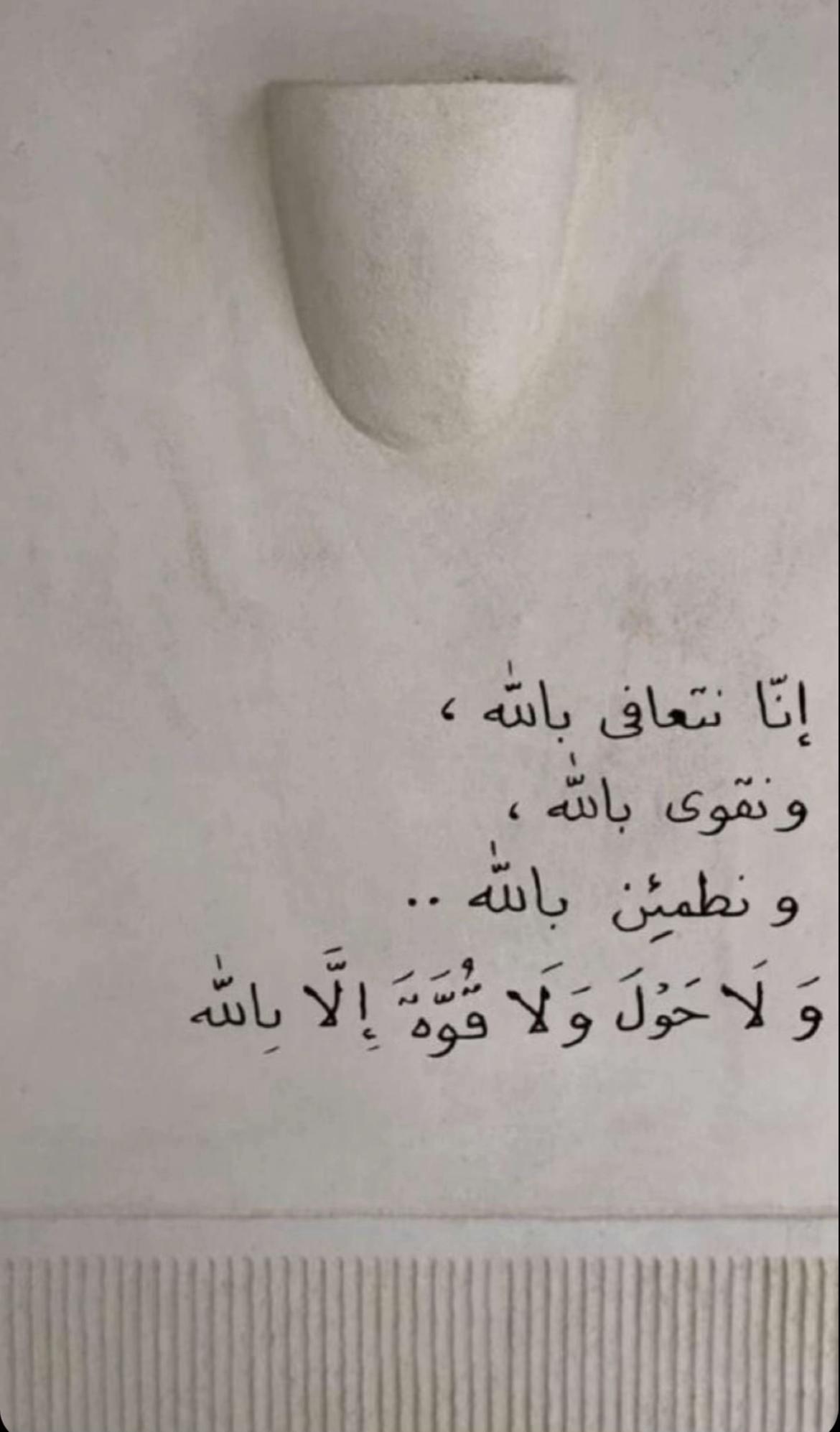 @fajr