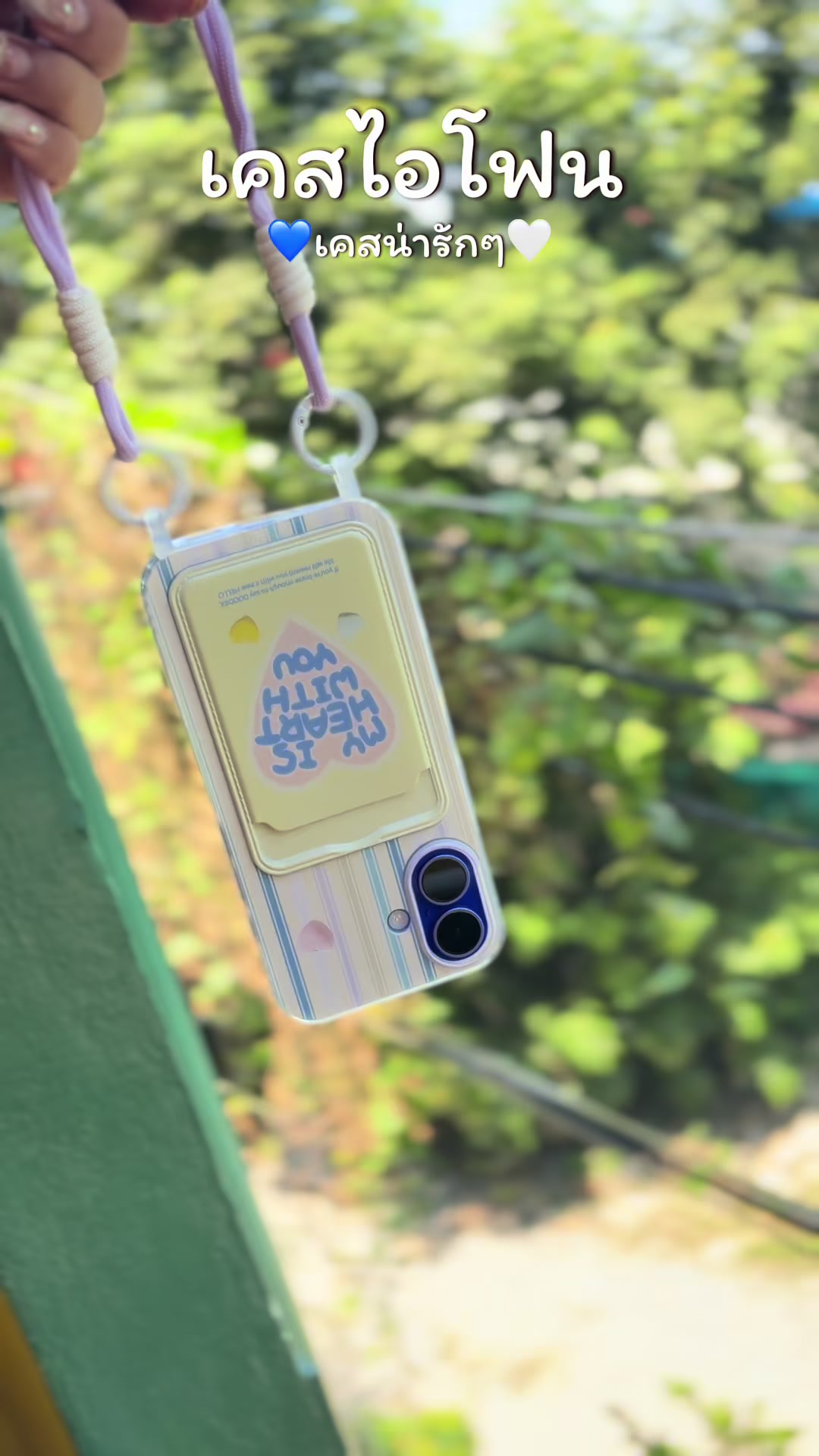 @คาร์แคร์ที่รีวิวของนั้น🛒🛍️