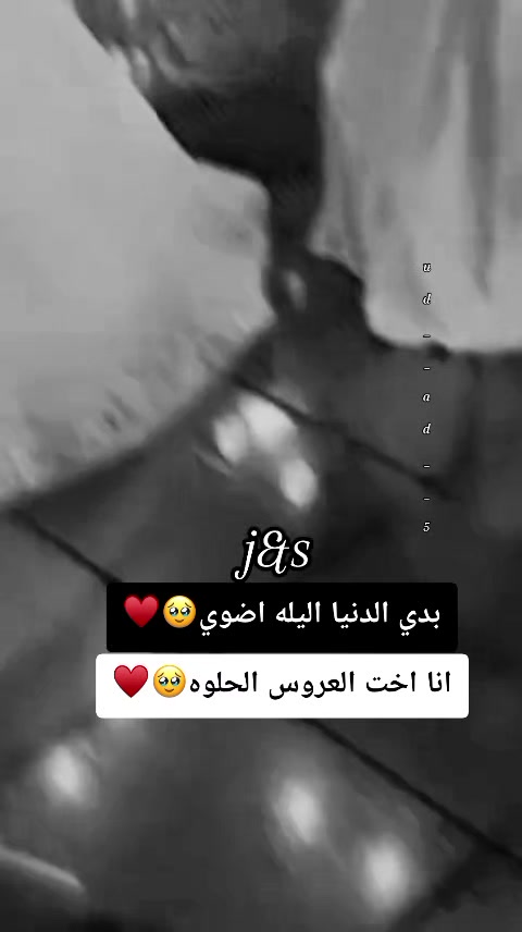 @ُها֟شمـ𓆩❺➊❺𓆪ـيهہᥫ᭡𝐆