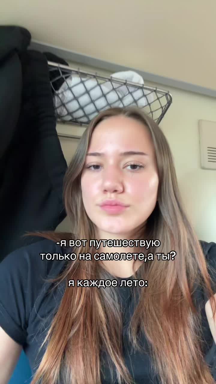 @рития