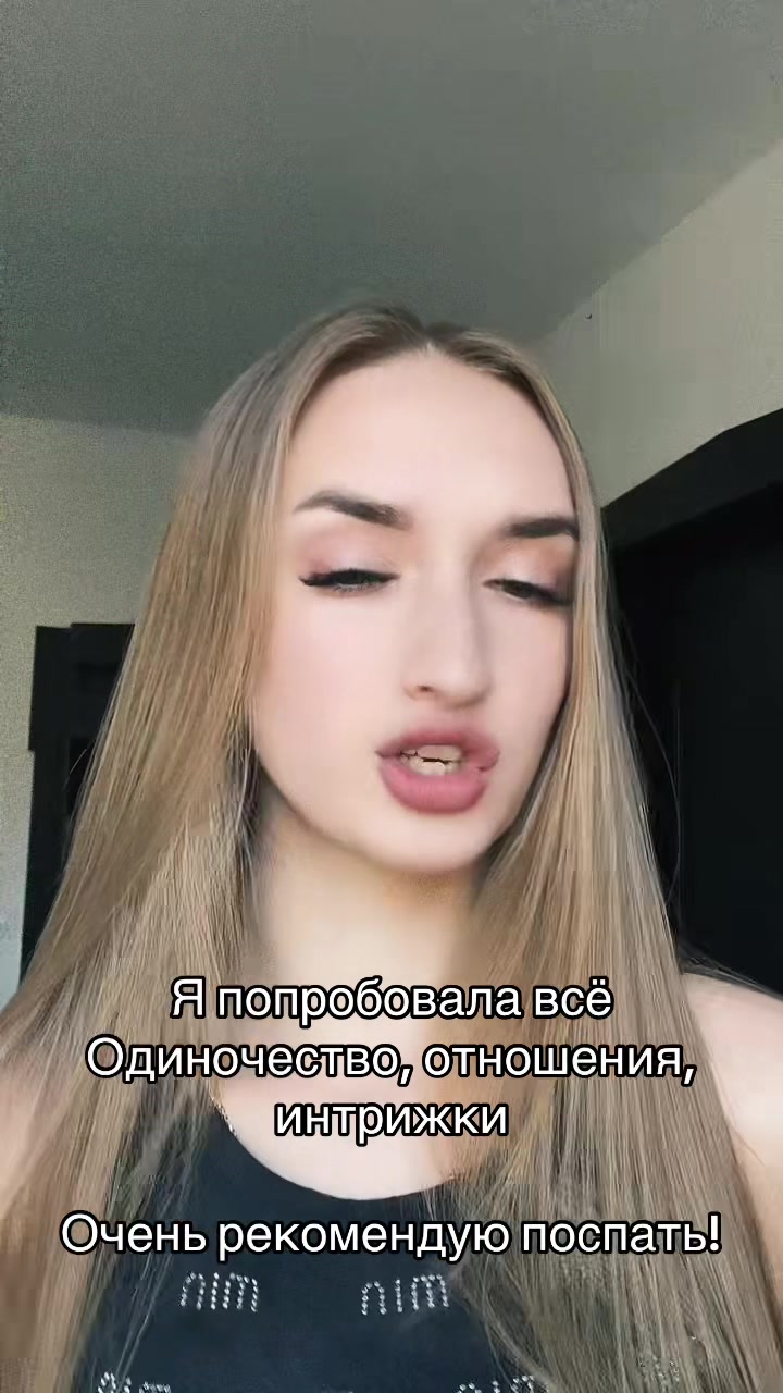 @🧝🏼&zwj;♀️Карма🧝🏼&zwj;♀️