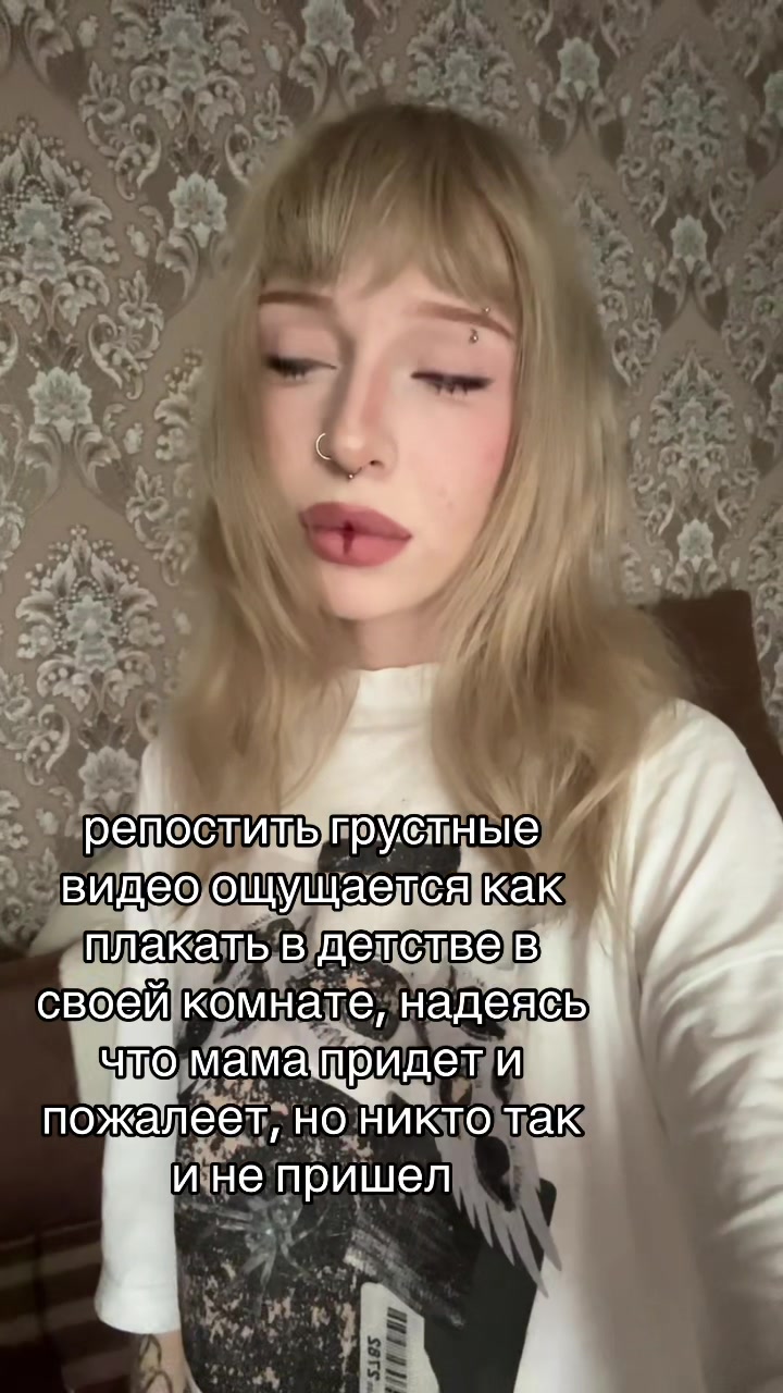 @нут оса