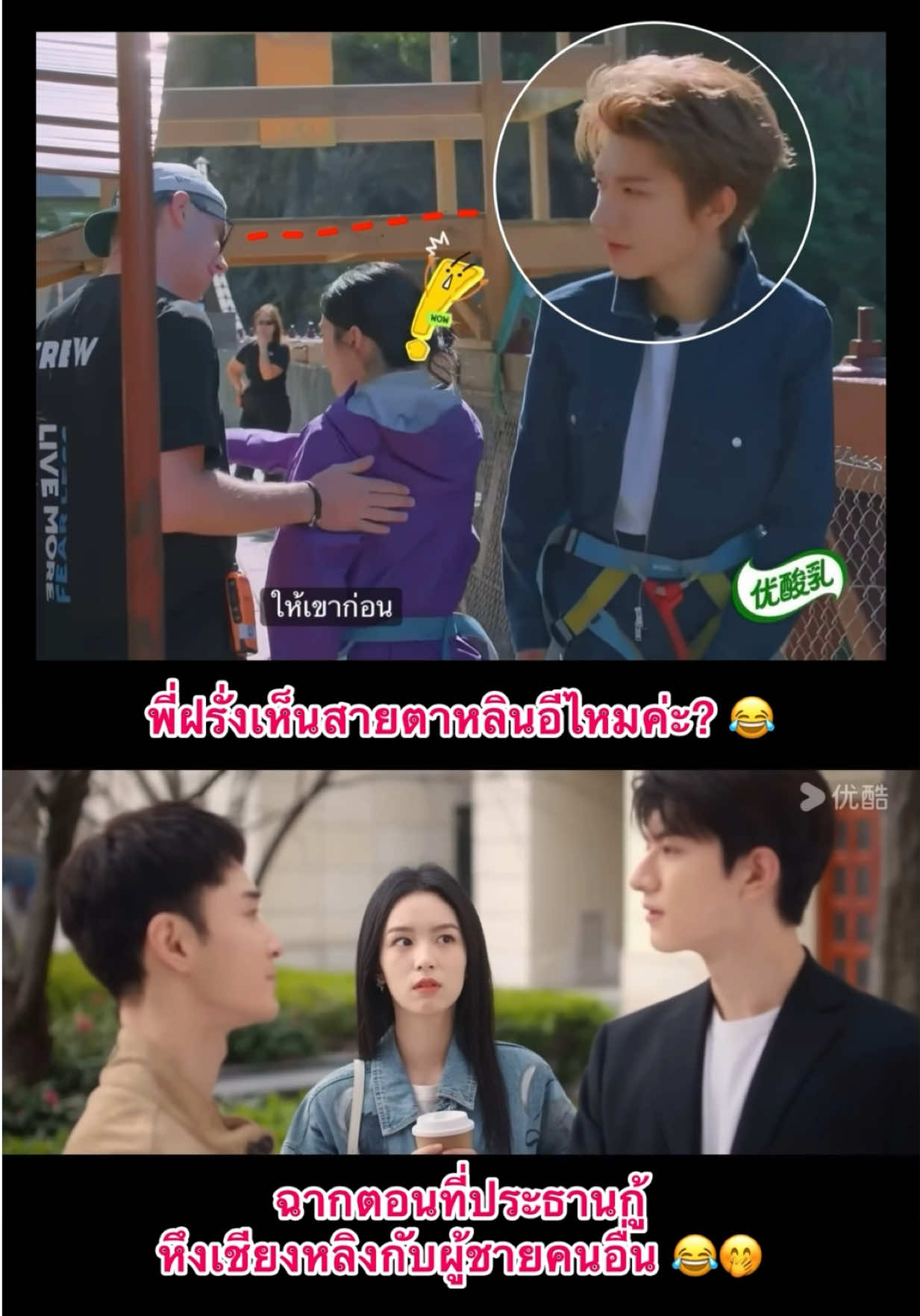 @หลินโจว~🌲🥥=🌴