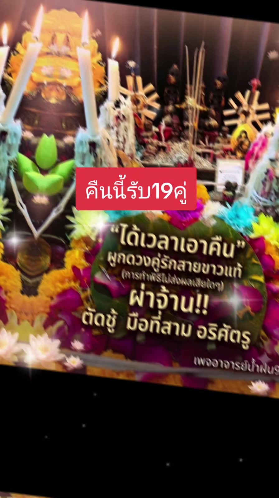 @อาจารย์น้ำฝน ๙๕๖