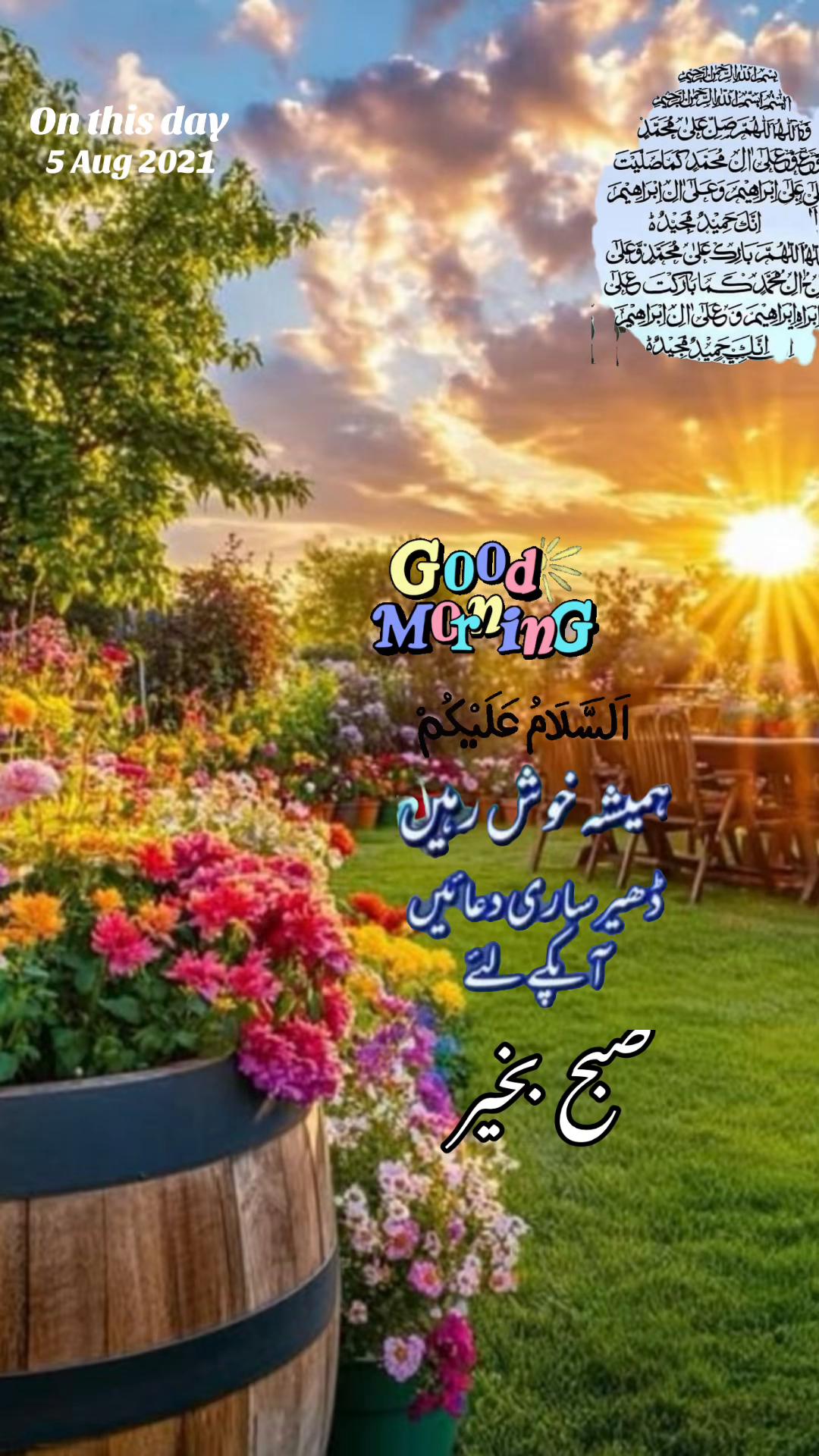 @guldaste