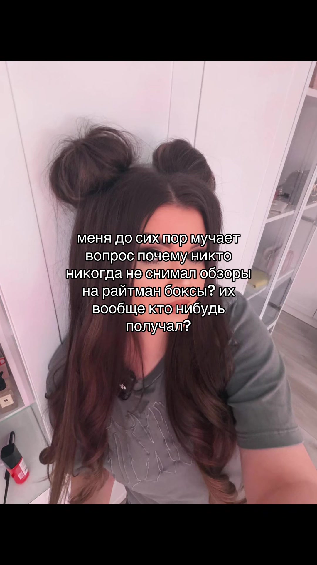 @хиккацуша