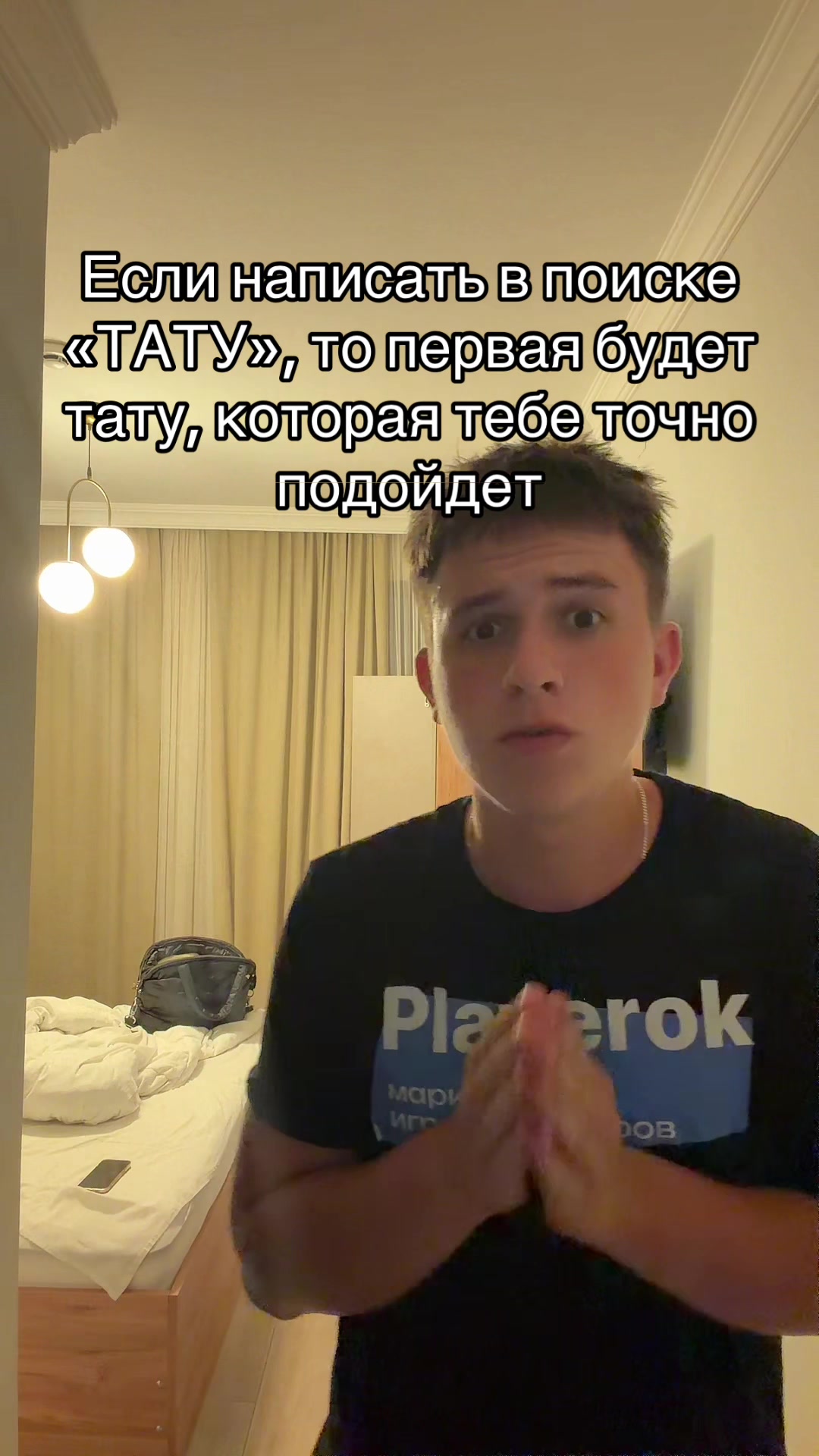 @copvanec