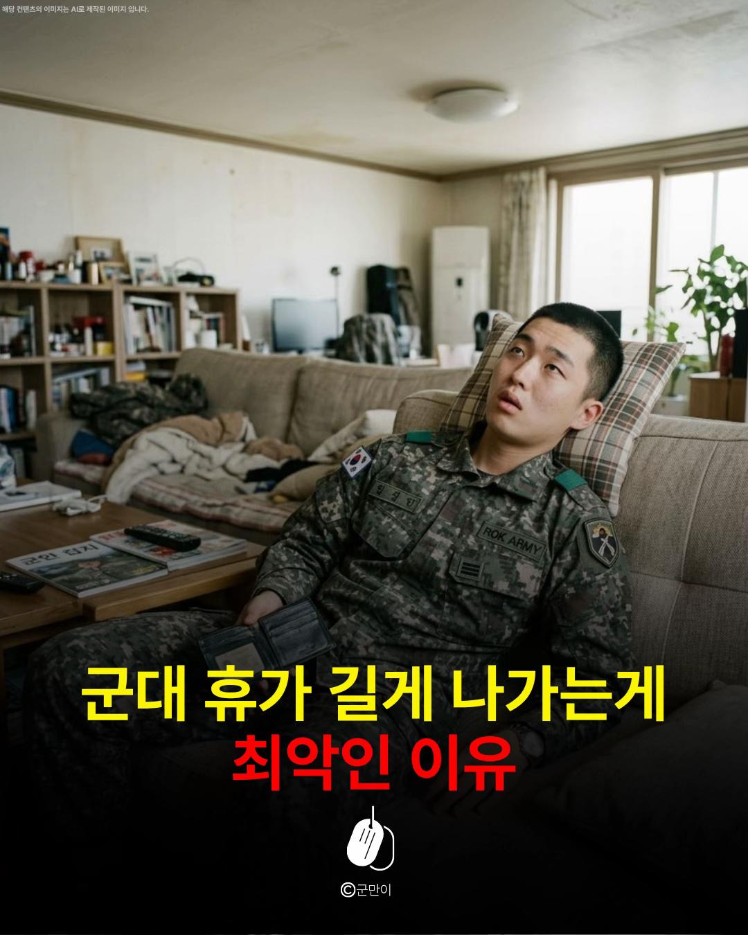 @군만이