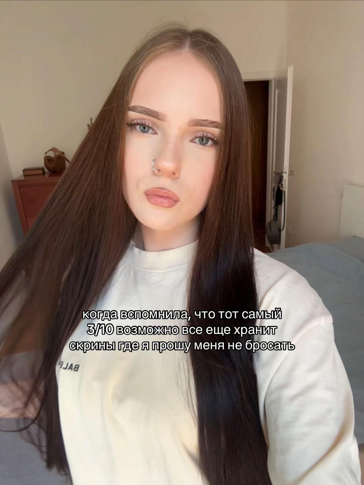 @нюта