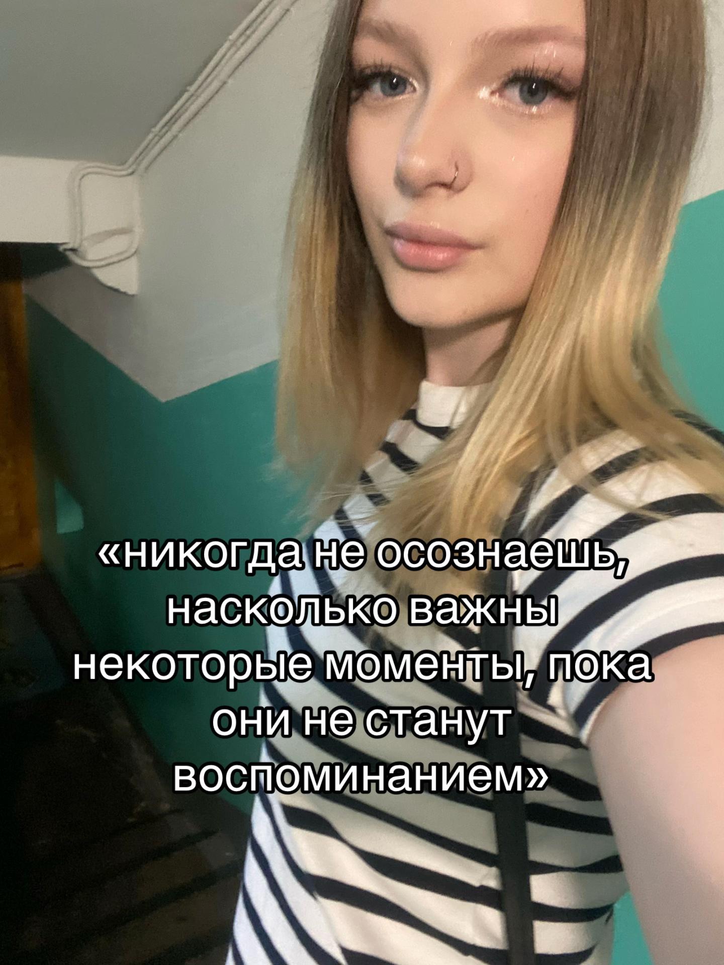 @МЕЛИССА