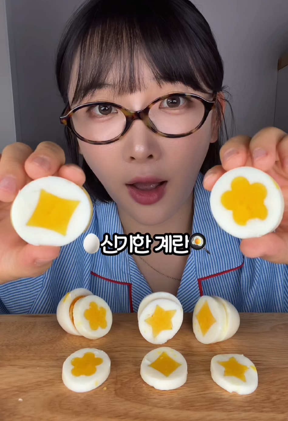 @먹은지