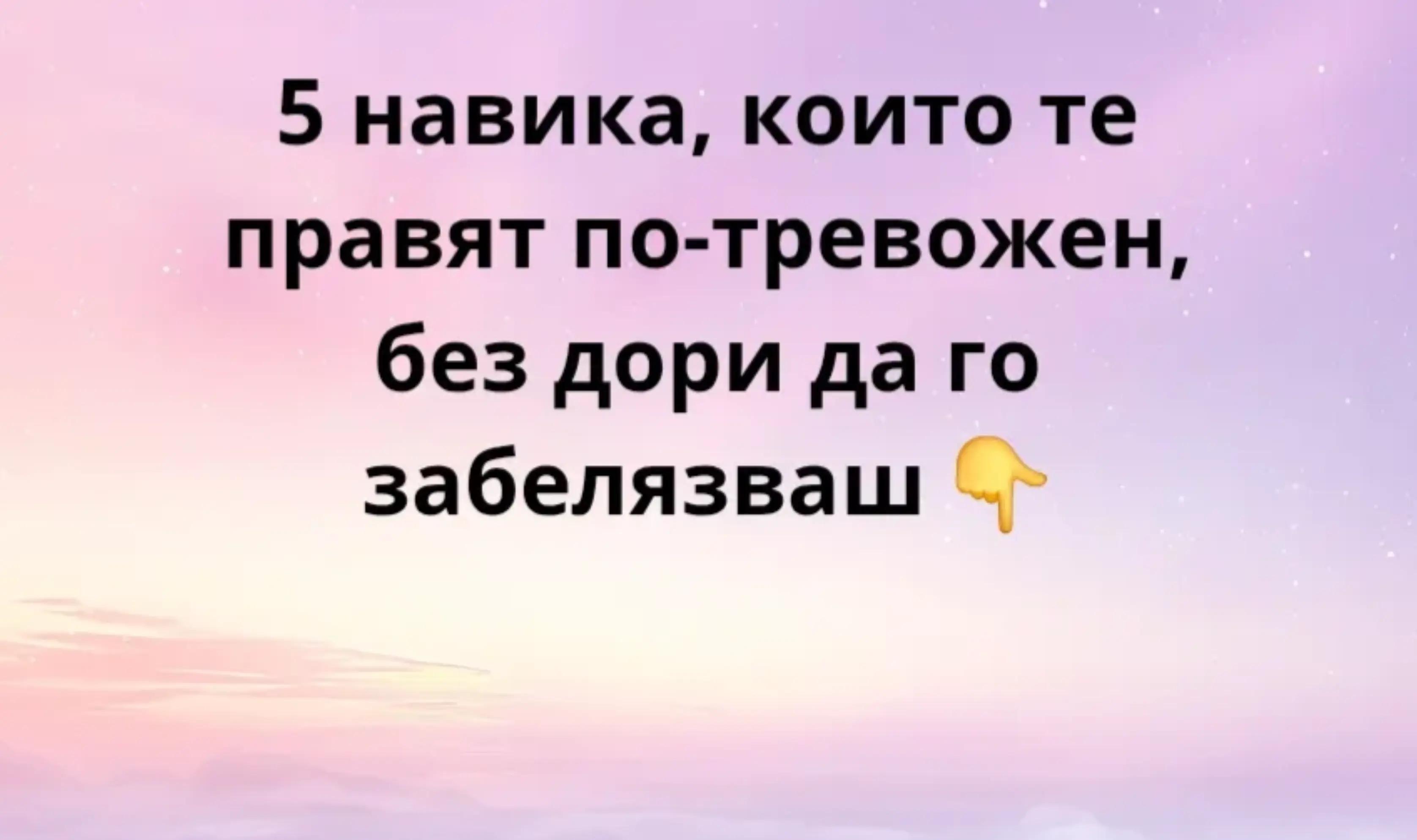 @Делчо Николов