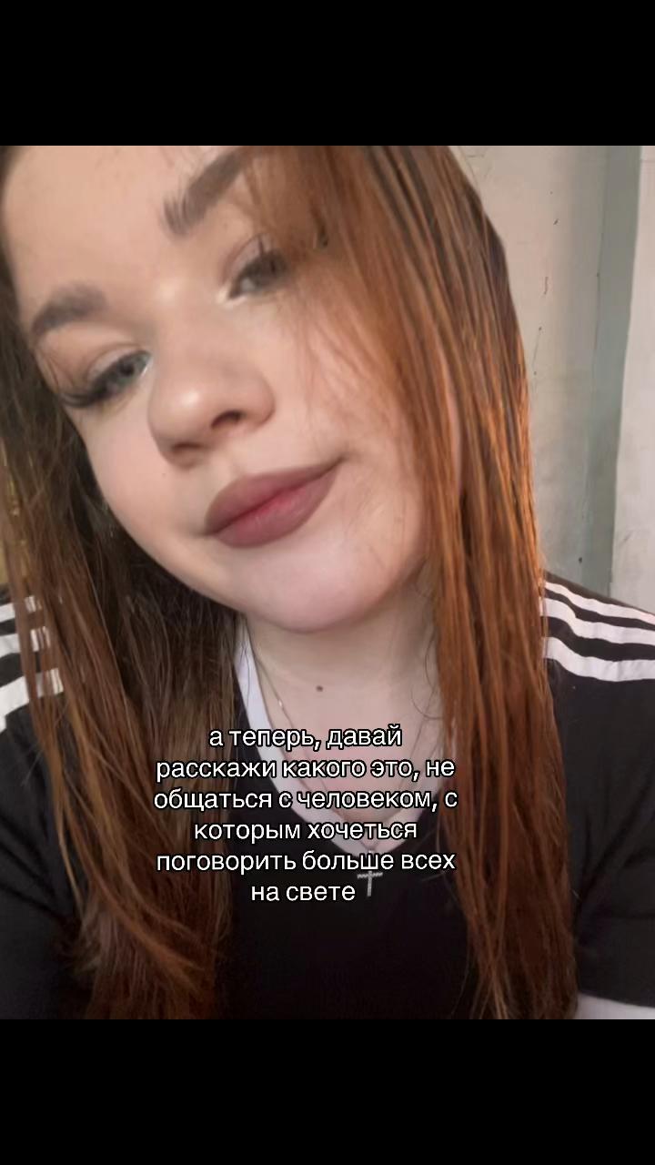 @ангельская.