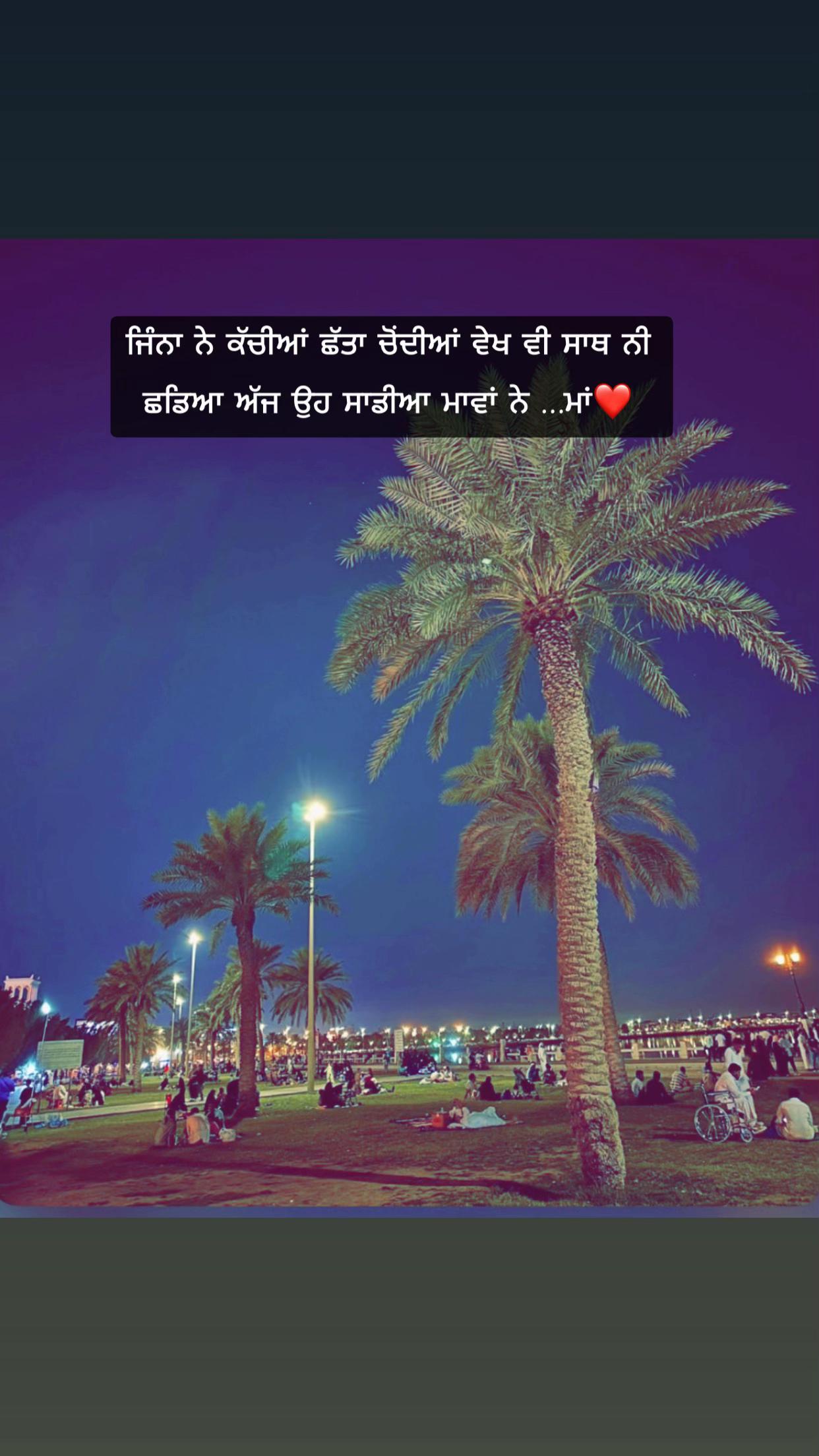 @SUKH
