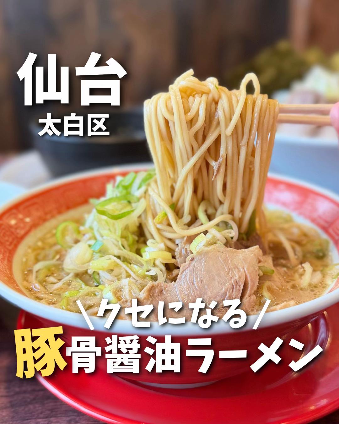 @あおい【仙台・宮城・東北旅行🌈】