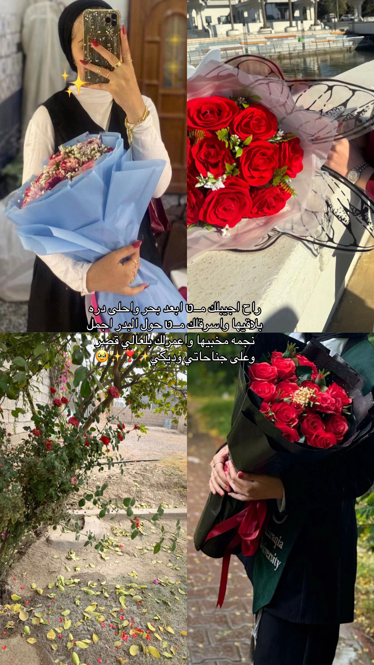 @Miss. Emaa🦋