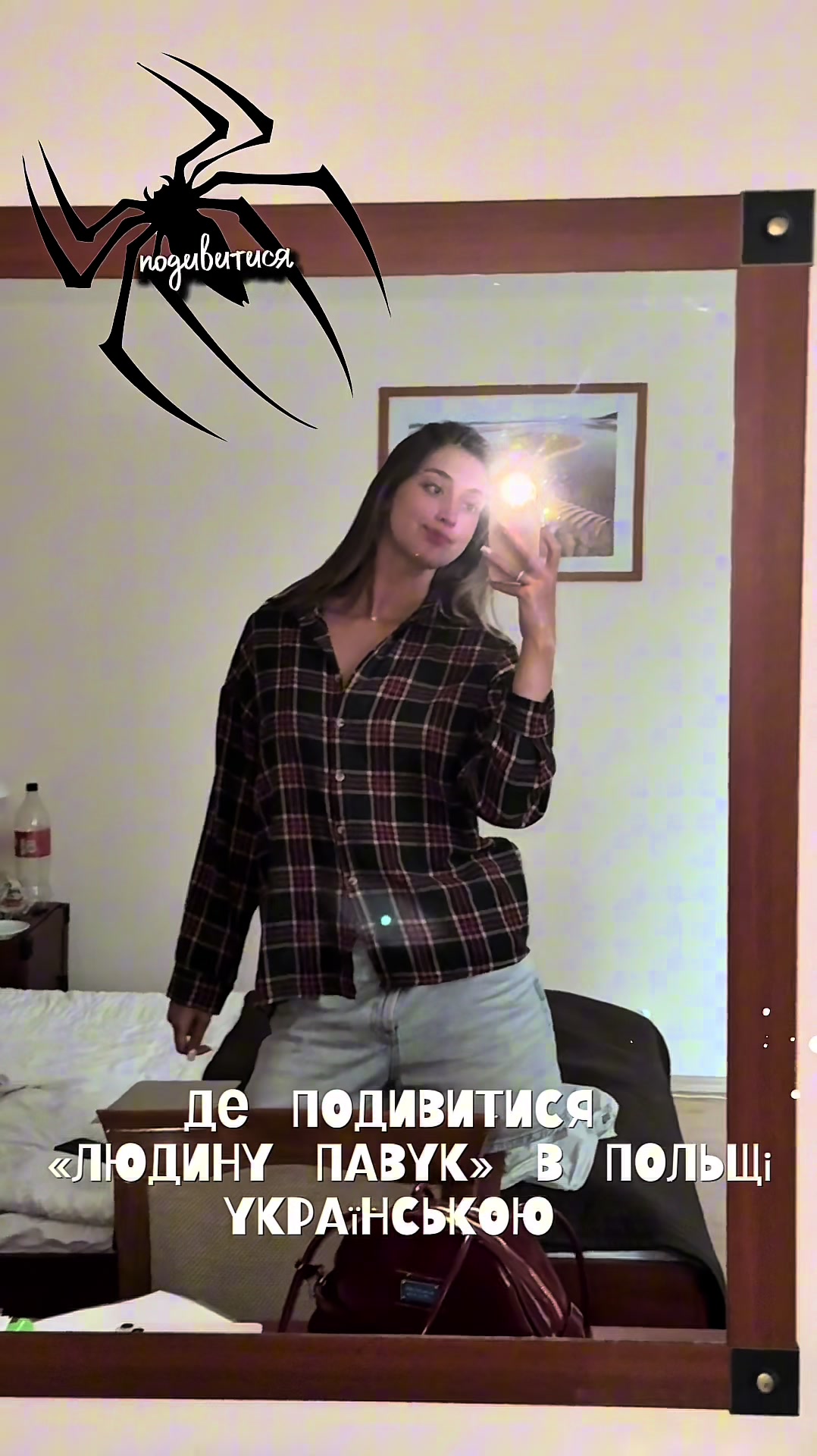 @berezniakinna