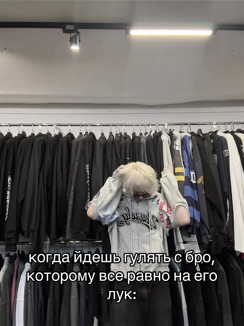 @ХайпВеаst_Moscow