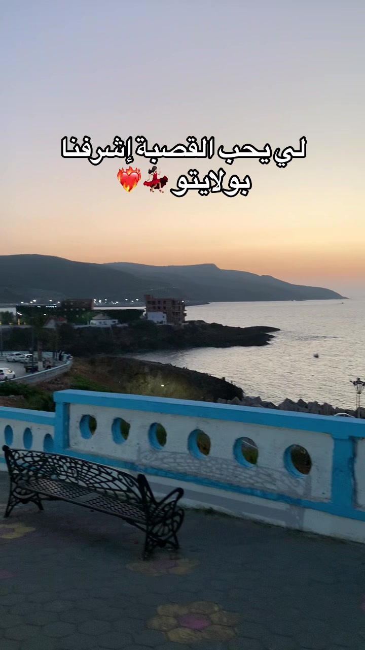 @ꨄ︎𝐁𝐚𝐤𝐡𝐨𝐮𝐜𝐡𝐚ꨄ︎