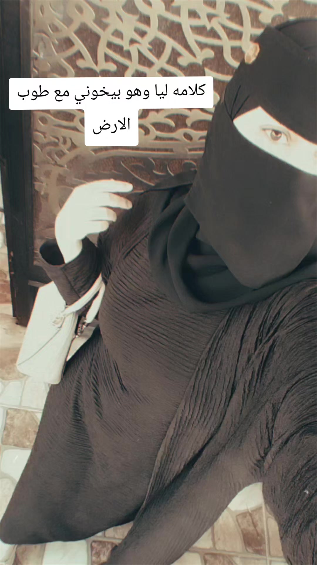 @👑Asia Niqab👑