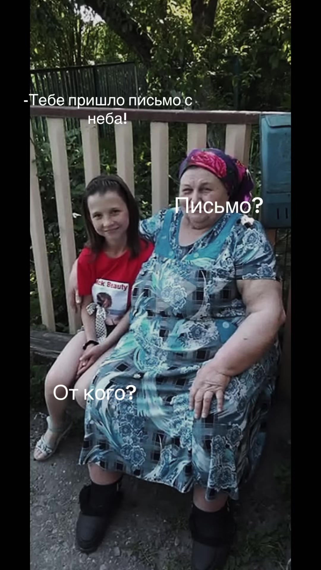 @Lerhik❤️