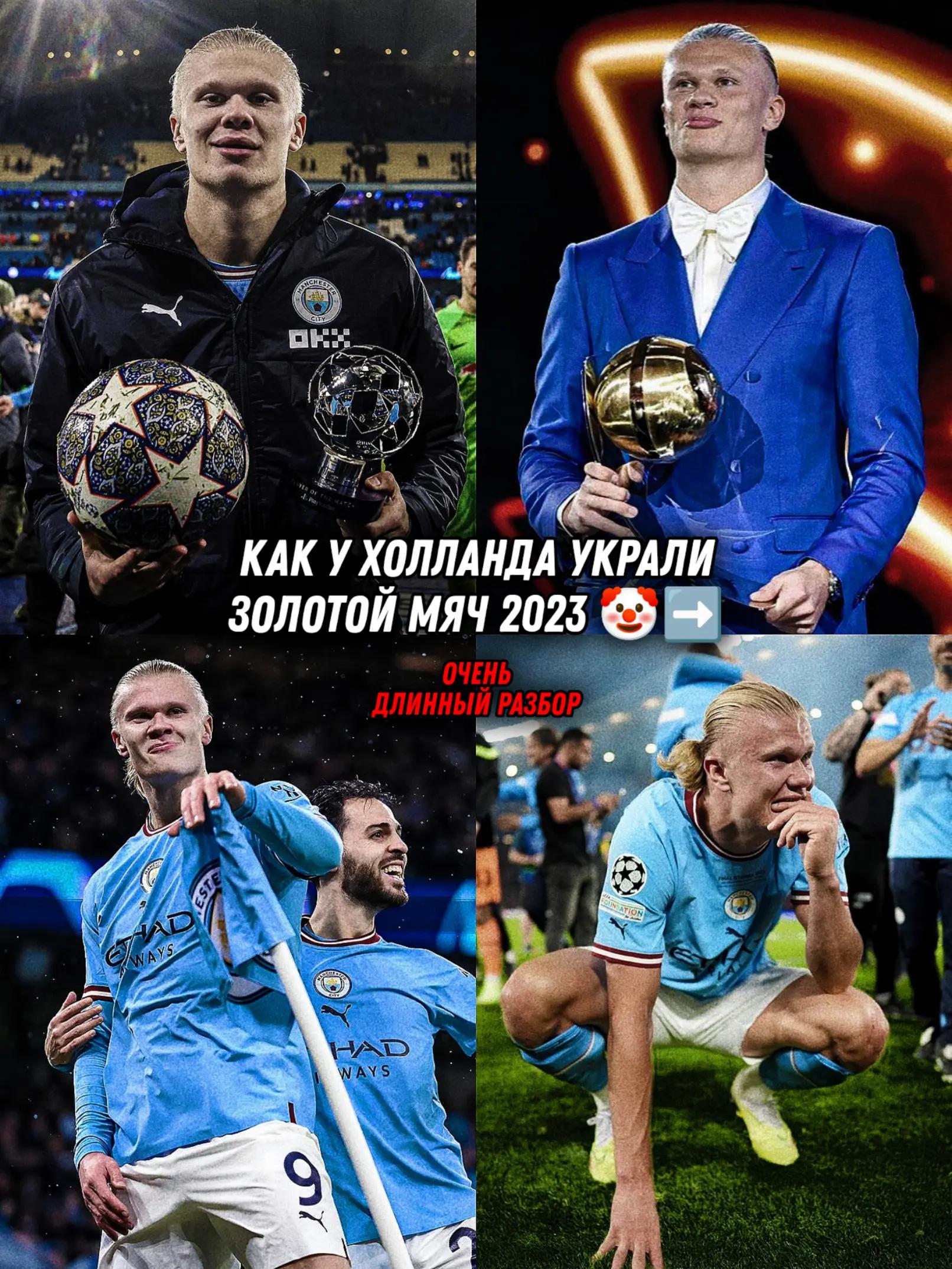 @G-FOOTBALL🧠⚽