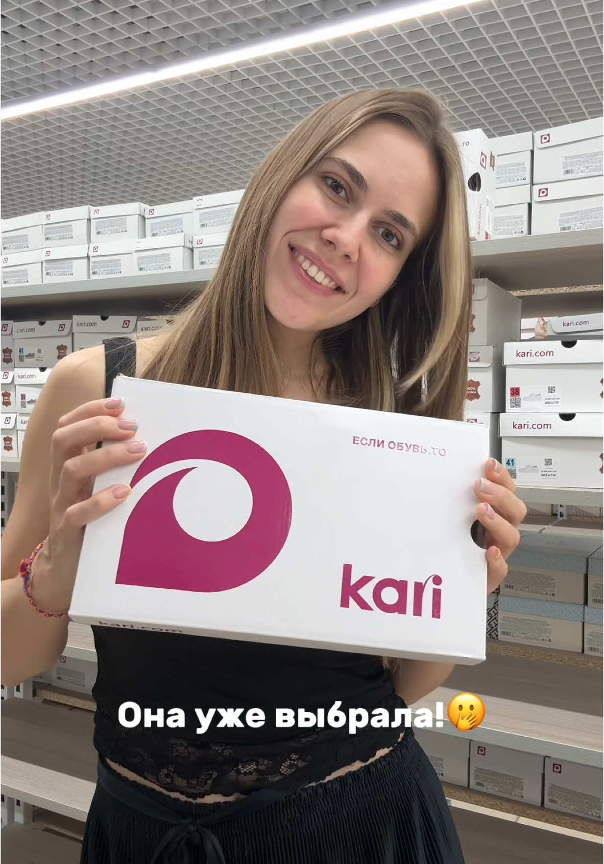 @shmotnicanya