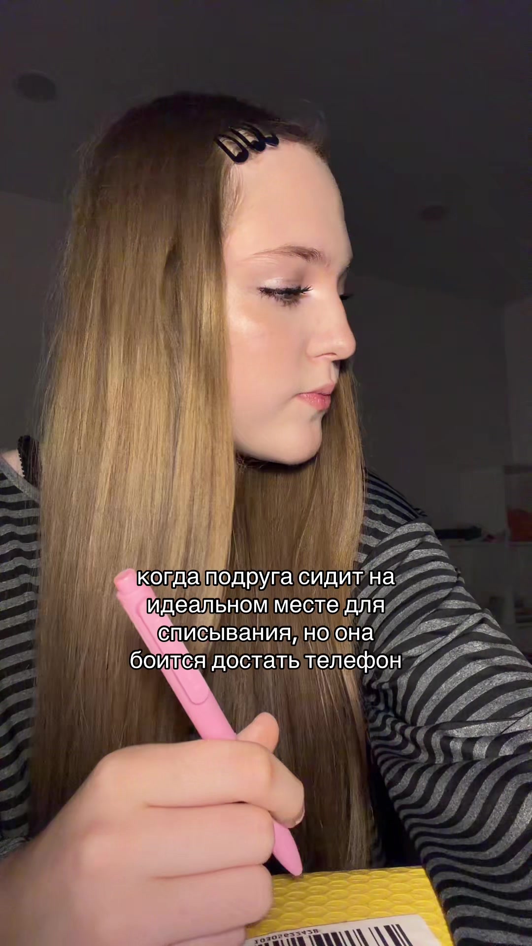 @ТГК:ника лав